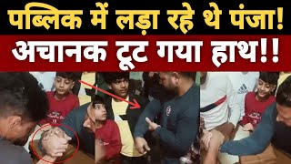 Shocking Arm Wrestling Incident in Moradabad UP Hand Breaks MidMatch [upl. by Woo]