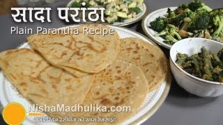 Plain Paratha Recipe  How to make Paratha [upl. by Htiaf]