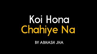 Koi Hona Chahiye Na  Abhash Jha Poetry [upl. by Nosro]