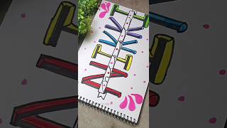 Colourful Lettering art names✨💦    letteringart lettering shortsviral [upl. by Amrita60]