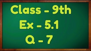 Class  9th Ex  51 Q7 Introduction to Euclids Geometry Maths NCERT CBSE [upl. by Harrell]