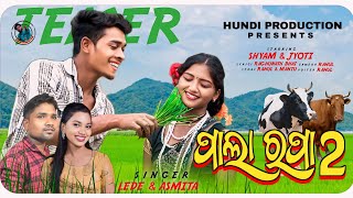 ପାଲା ରପା 2Pala Rapa 2New Koraputia Video Song 2024Singer Lede amp AsmitaHundi Production Presents [upl. by Kosey111]