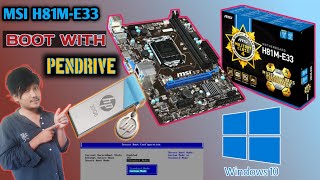 msi h81me33 boot with pendrive how to boot msi h81 motherboard with usb new method2023sdr guru [upl. by Atteiram]