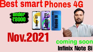 best smartphone under 8000 in 20218000 mein badhiya mobile kaun se hai Digital tips digital tips [upl. by Gretna]