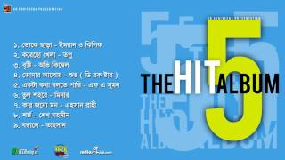 The Hit Album 5  Mixed Artist Album  Full Album  Audio Jukebox [upl. by Aissac]