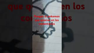 alem pokemon yoenpokemon greenscreen pokememes memes memespokemon argentina humor automobo [upl. by Olgnaed837]