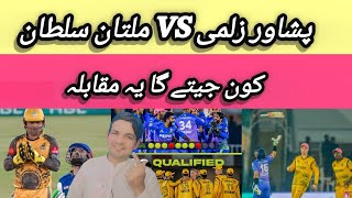 Qualifier  Multan Sultans vs Peshawar Zalmi on Thursday PeshawarZalmi vs MultanSultans [upl. by Dustin]