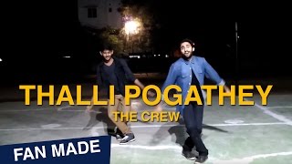 The Crew Thalli Pogathey STR Cover choreography  Ondraga Entertainment [upl. by Franzoni]