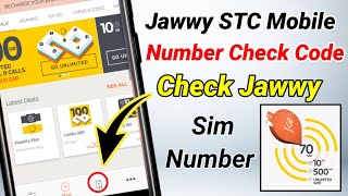 how to find jawwy sim number  how to find jawwy number [upl. by Nautna]