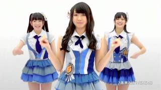 【HD】SKE48 CM お名前com 「nagoya」 [upl. by Aimac308]