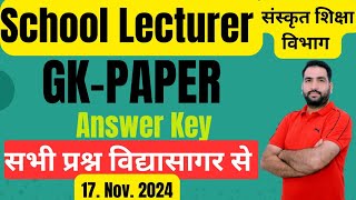 Answer Key  RPSC SCHOOL LECTURER संस्कृत शिक्षा विभाग [upl. by Arawaj580]