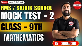 MOCK TEST 2 Maths Class 9  Sainik School Class 9  Military School Classes LIVE🔴rms sainikschool [upl. by Rothwell]