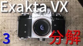 Exakta Varexを分解する3【完】Disassembly of Exakta Varex 3 [upl. by Nitaj]