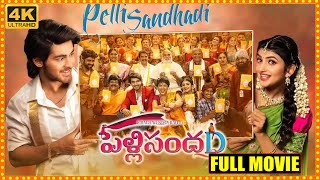 GandharvaLokala Full Video Song  Pelli SandaD  Roshann SreeLeela  M M Keeravani [upl. by Wilder]