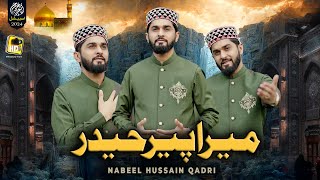 Mera Peer Haidar Mera Pyar Haidar  Nabeel Hussain Qadri  New Manqbat Mola Ali 2024 [upl. by Paulsen751]