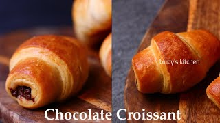 Chocolate Croissant Without Puffs Pastry  എളുപ്പത്തിൽ വീട്ടിൽ ഉണ്ടാക്കാം  Croissant Recipe In Oven [upl. by Hudson]