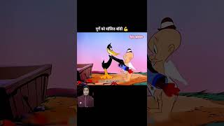 Batak ke soye Arman jag giye 😂😂💋 funny comedy viralvideo subscribe fun [upl. by Bena]