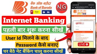 BOB Internet Banking First Time LoginBOB Internet Banking User Id Milne Ke Baad Kya KareNetBanking [upl. by Elleret637]