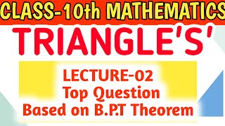 Introduction of triangle class 10 Triangles class 10 Triangles ncert class 10  class 10 triangles [upl. by Najed]