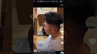 束感作りたいならイースペ来てください わしにお任せを メンズセット大好き barber ヘアサロン バリアート ライン 滋賀県野洲市ヘアサロンイースペース [upl. by Aicre]