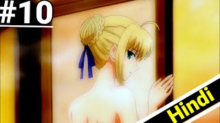 Fate stay night Unlimited Blade Works episode 10 in hindi explain  anime explain in hindi [upl. by Isawk]