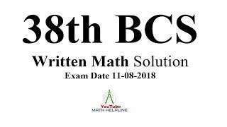 38TH BCS WRITEN MATH SOLUTION Exam Date 11082018 [upl. by Jacky319]