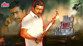 New Released South Dubbed Hindi Movie 4k Main Faisla Karunga Vel Suriya Asin Vadivelu Lakshmi [upl. by Pantheas557]