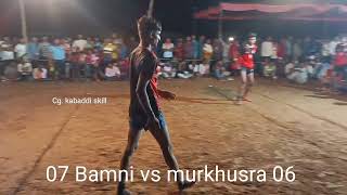 bamni vs murkhusra kabaddi mech jabardast takkar ka mukabla 😎😨😎Ktkabaddi dksbhilai1212 [upl. by Adnaluoy479]