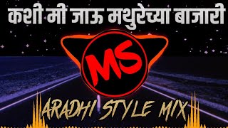 Kashi Me Jau Mathurechya Bajari DJ AK Aradhi Mix  MARATHI SOUNDS [upl. by Nomzaj801]