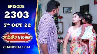 CHANDRALEKHA Serial  Episode 2303  7th Oct 2022  Shwetha  Jai Dhanush  Nagashree  Ashwin [upl. by Ervin898]