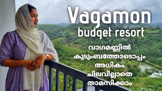 A DAY IN VAGAMONLakePine forestHill chimes budget resortkerala tourism [upl. by Elbertina]