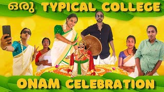 ഒരു Typical College Onam Celebration  Simply Silly Things  Onam Celebration 2020 [upl. by Abelard]