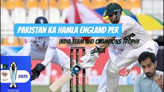 Pakistan Ka Hamla England Per Or Champions Trophy And India team pakvseng championstrophy t20 [upl. by Leimaj]