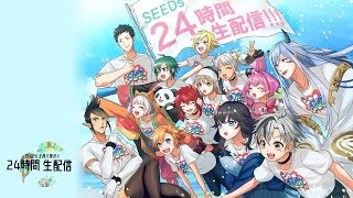 【にじさんじSEEDs1期生出身】Connecting【歌ってみた】 [upl. by Emilia]