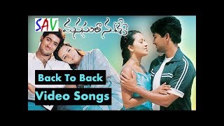 Manasantha Nuvve Movie Back To Back Video Songs  Uday Kiran Reema Sen  R P Patnaik [upl. by Assilac158]