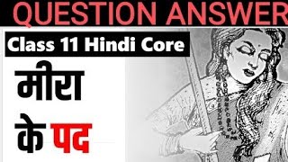 Meera ke padclass 11All important QUESTION ANSWER Must watch Hindi Class 11Meera k padQueAns [upl. by Sammy520]