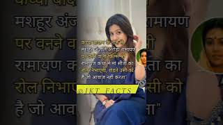 Anjali Arora in kacha badam song dance jktfacts anjali anjaliarora kachabadamsong kachabadam [upl. by Ecneralc649]