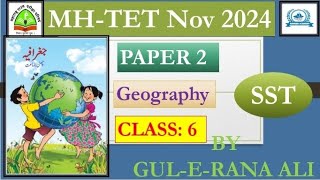 MHTET EXAM GEOGRAPHY CLASS 6 BY GULERANA ALI MAM [upl. by Nyssa]