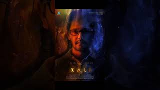 Kali movie trailer review kali movie rabies telugumovies2024 [upl. by Lav]