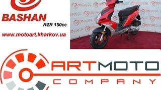 Видео обзор и тест драйв скутера Bashan RZR 150 [upl. by Stevens]