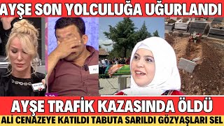 SEDA SAYAN AYŞE SON YOLCULUĞA BÖYLE UĞURLANDI ALİ CENAZEYE KATILDI TABUTA SARILDI GÖZYAŞLARI SEL OLD [upl. by Landau633]