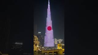 Burj Khalifa lights up JAPAN flag JAPAN Emperors Birthday 天皇誕生日 🇯🇵 [upl. by Aikar348]