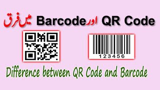 Difference between QR Code and Bar code  QR Code VS Bar Code [upl. by Zampardi306]