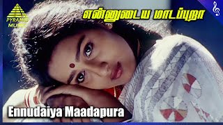 Ennudaiya Maadapura Video Song  Namma Ooru Raasa Movie Songs  Ramarajan  Sangita  Sirpy [upl. by Urbana]