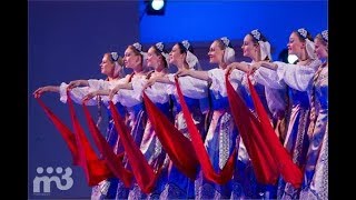 Russische Volkstänze Staatliches Volksensemble quotDie Birkequot Берёзка  Konzert in Moskau 2017 [upl. by Randal]