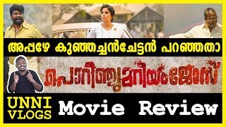 Porinju Mariyam Jose Review by Unni Vlogs  Joshiy  Joju  Nyla Usha  Chemban Vinod  Jakes Bejoy [upl. by Rikahs323]