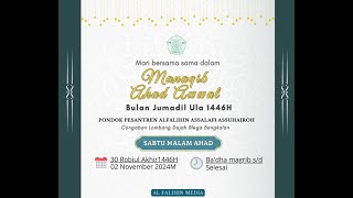 MANAQIB ISTIQOMAH AHAD AWWAL BULAN JUMADIL ULA 1446H PONDOK PESANTREN AL FALIHIN [upl. by Anirtak]