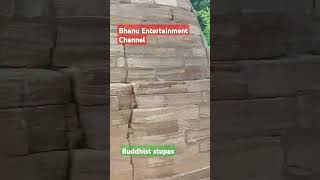 Buddhist stupas guntupalli Bhanu entertainment channel [upl. by Euqirrne]