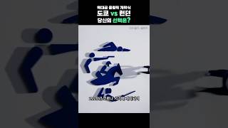 역대급 올림픽 개막식 도쿄 VS 런던 당신의 선택은 [upl. by Eletnahs]