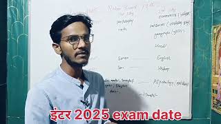 Bihar board 12th Exam Date biharboard 12thclass exam2025 educationalvideo shortvideo ashusir [upl. by Nochur]